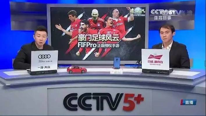 上海体育在线直播电视高清