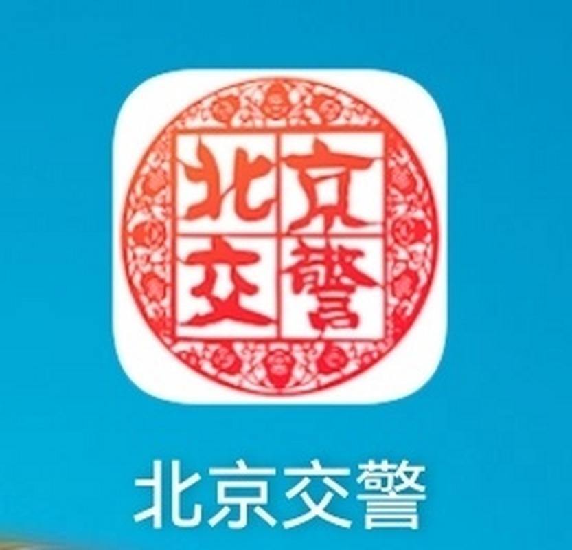 北京体育频道app下载