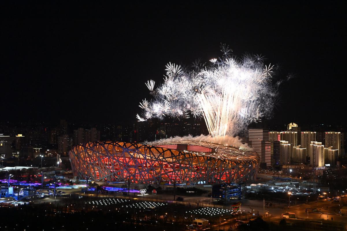 北京冬奥开幕式