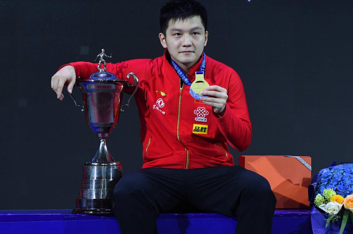 樊振东卫冕世乒赛男单冠军几次