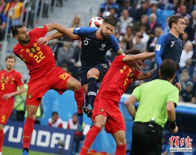 法国比利时世界杯冲突