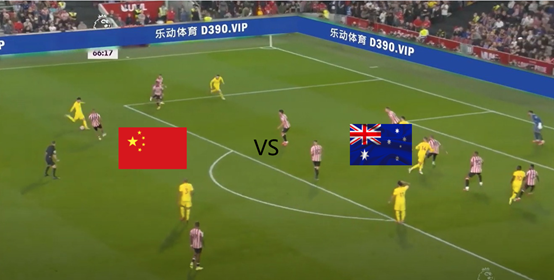 直播中国vs澳大利亚