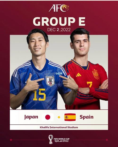 西班牙vs日本预测