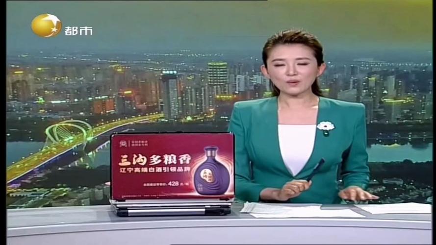 辽宁省卫视直播在线观看
