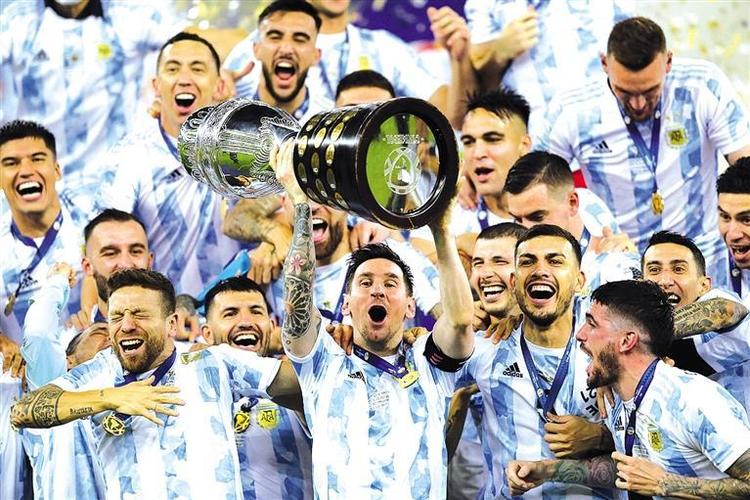 2021美洲杯阿根廷夺冠