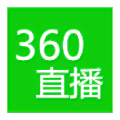 360直播吧官网下载